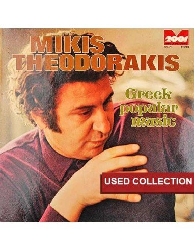 Mikis Theodorakis - Greek Popular Music